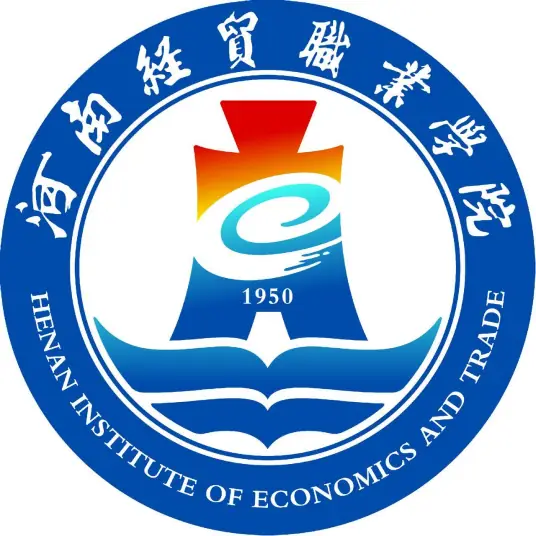 河南经贸职业学院LOGO