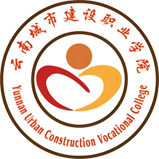 云南城市建设职业学院LOGO