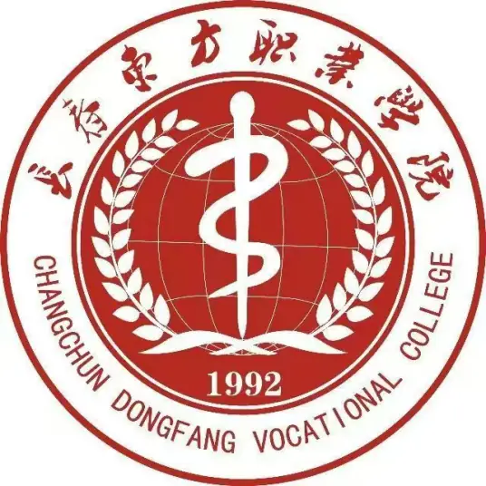 长春东方职业学院LOGO