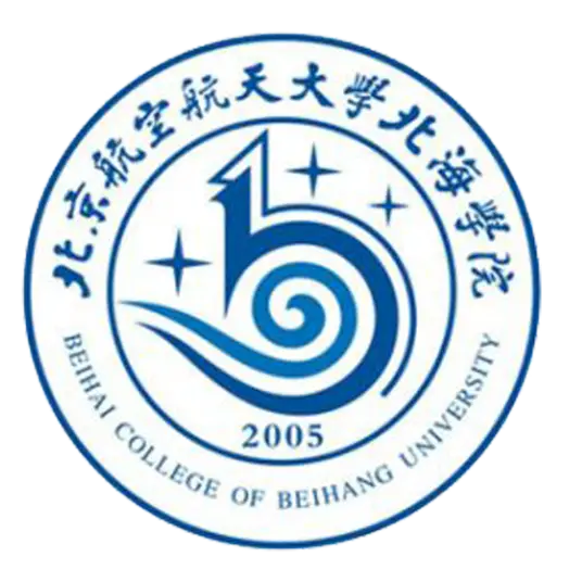 北京航空航天大学北海学院LOGO