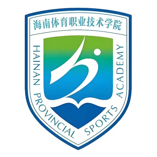 海南体育职业技术学院LOGO