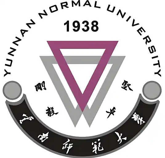 云南师范大学LOGO