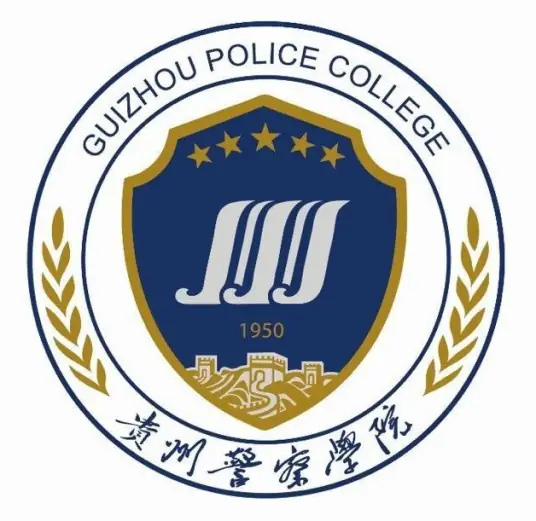 贵州警察学院LOGO