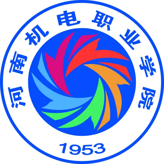 河南机电职业学院LOGO