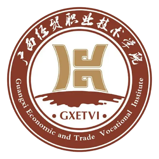 广西经贸职业技术学院LOGO