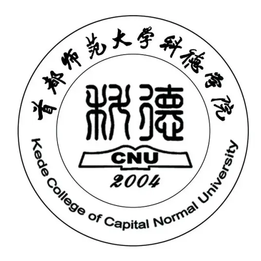 首都师范大学科德学院LOGO