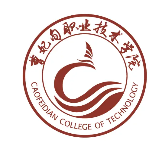 曹妃甸职业技术学院LOGO