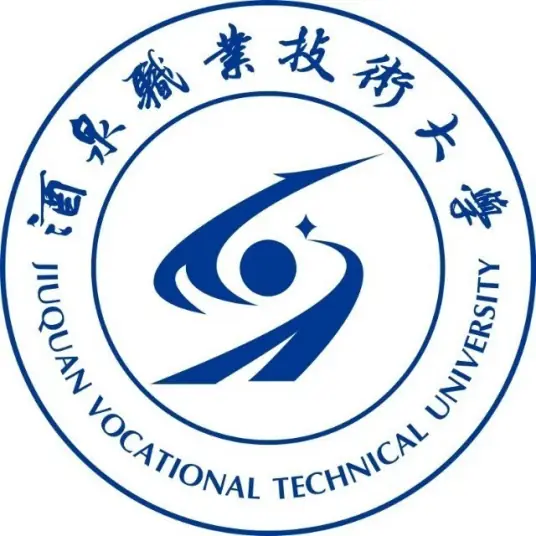 酒泉职业技术学院LOGO