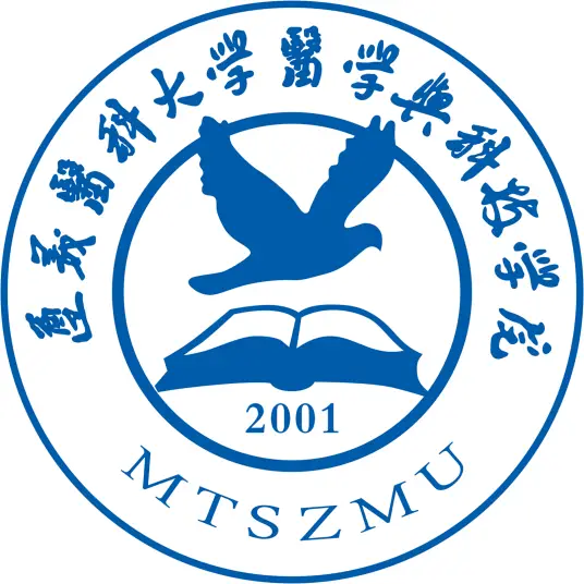 遵义医科大学医学与科技学院LOGO