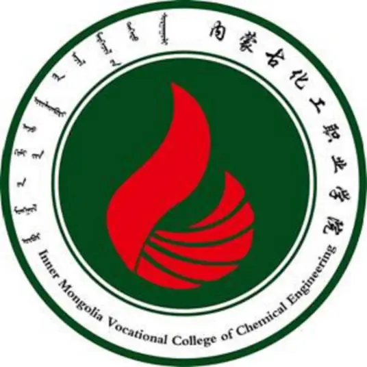 内蒙古化工职业学院LOGO