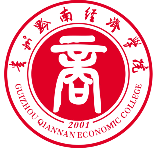 贵州财经大学商务学院LOGO