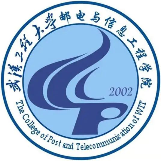 武汉工程大学邮电与信息工程学院LOGO