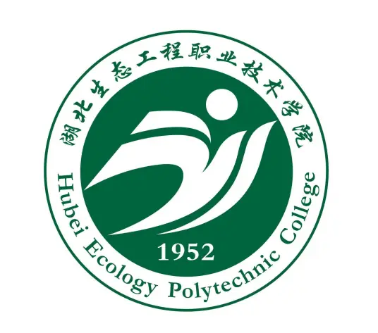 湖北生态工程职业技术学院LOGO