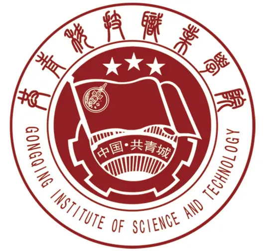 共青科技职业学院LOGO