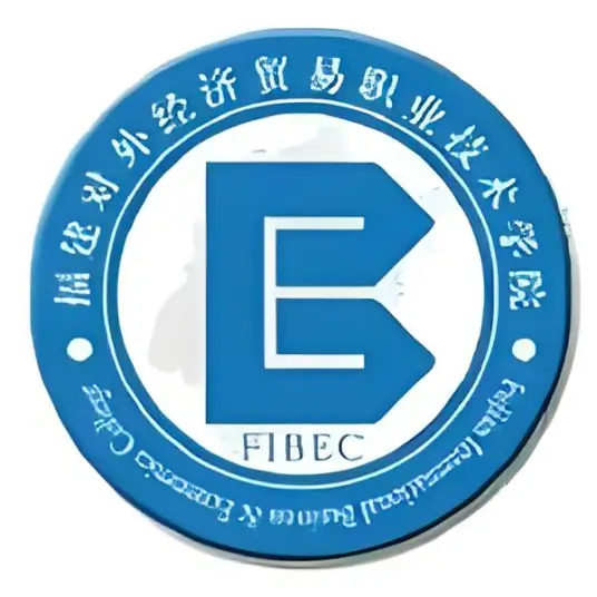 福建对外经济贸易职业技术学院LOGO