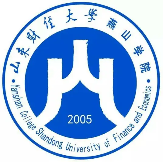 山东财经大学燕山学院LOGO
