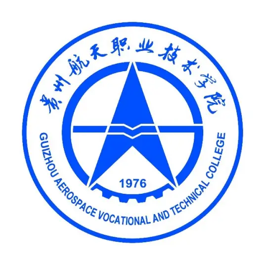 贵州航天职业技术学院LOGO