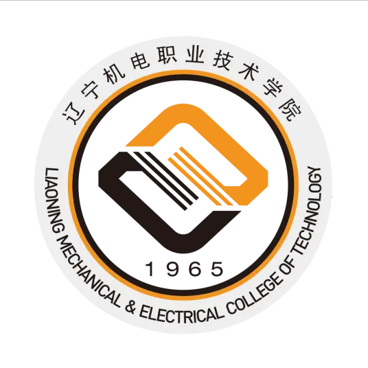 辽宁机电职业技术学院LOGO