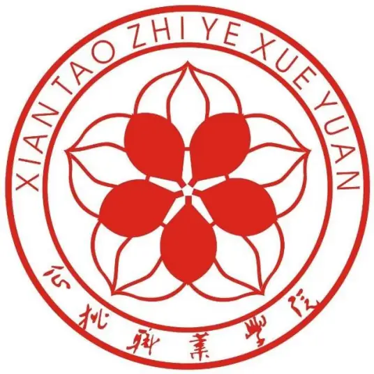 仙桃职业学院LOGO