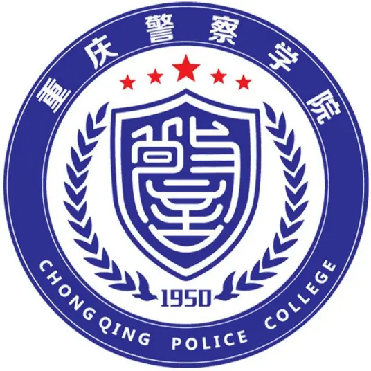 重庆警察学院LOGO