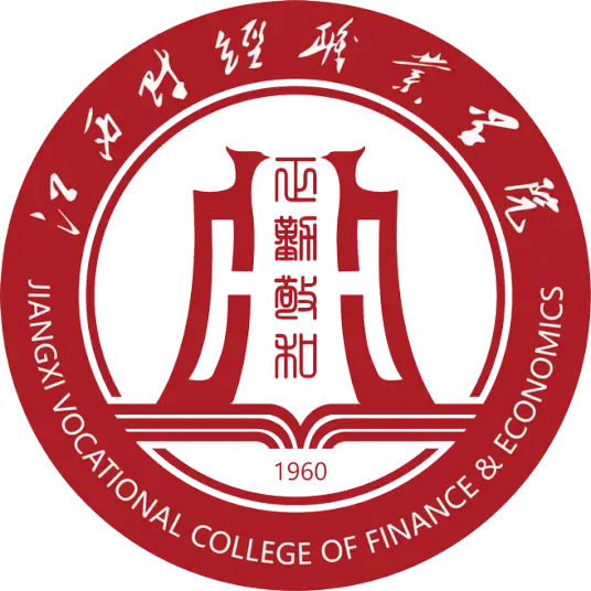 江西财经职业学院LOGO