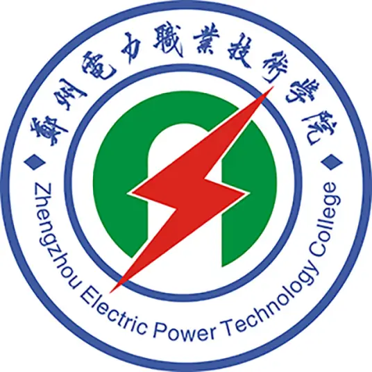 郑州电力职业技术学院LOGO