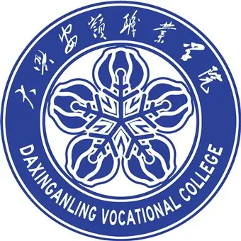 大兴安岭职业学院LOGO