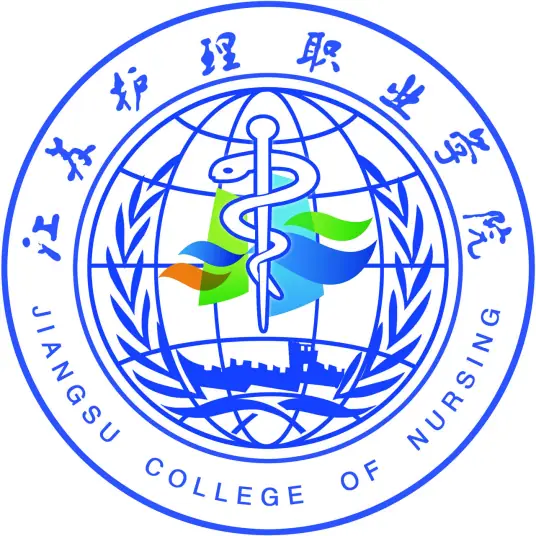 江苏护理职业学院LOGO