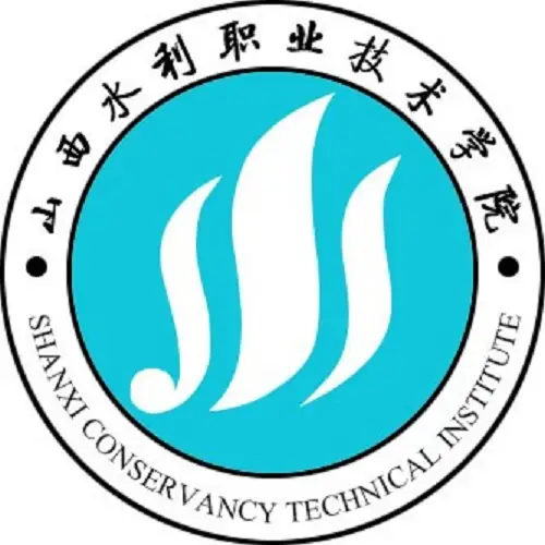 山西水利职业技术学院LOGO