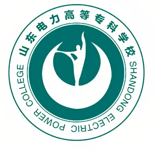 山东电力高等专科学校LOGO