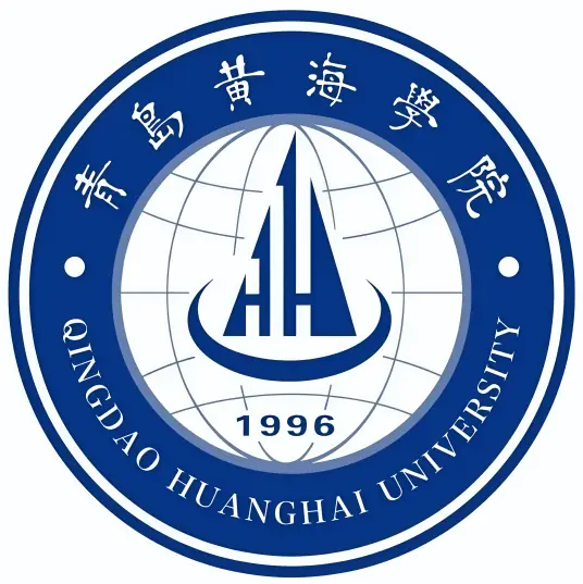 青岛黄海学院LOGO