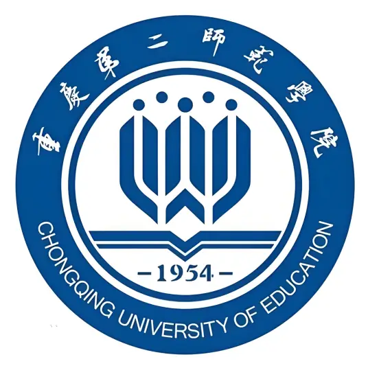 重庆第二师范学院LOGO
