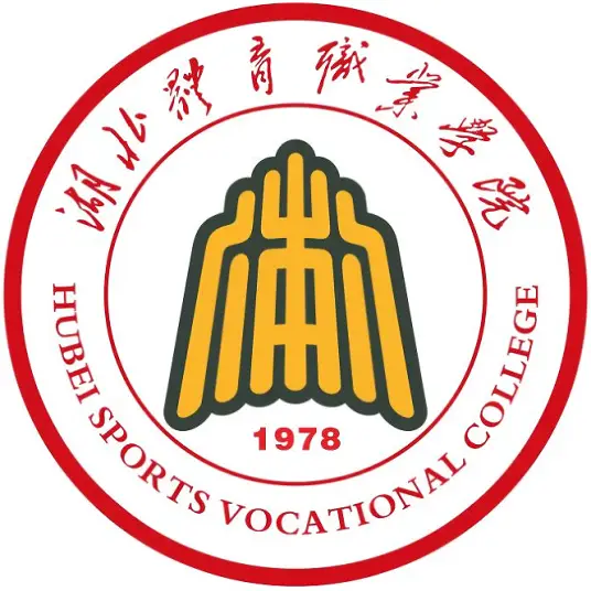 湖北体育职业学院LOGO