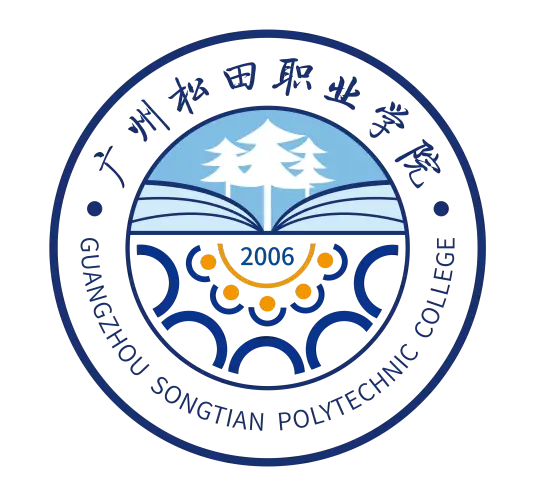 广州松田职业学院LOGO