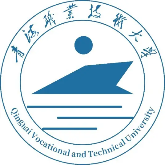 青海交通职业技术学院LOGO