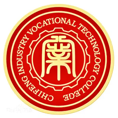 赤峰工业职业技术学院LOGO