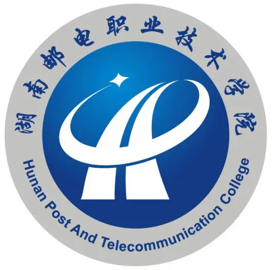 湖南邮电职业技术学院LOGO