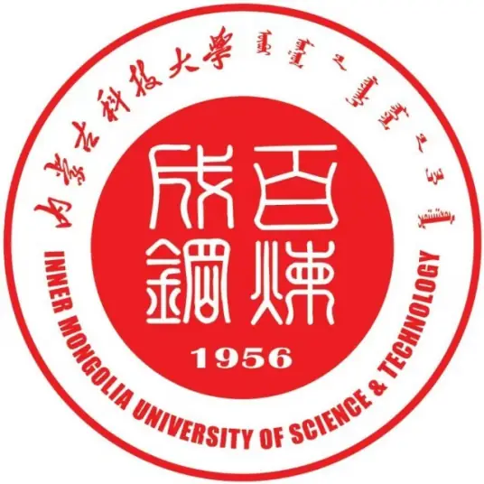 内蒙古科技大学LOGO
