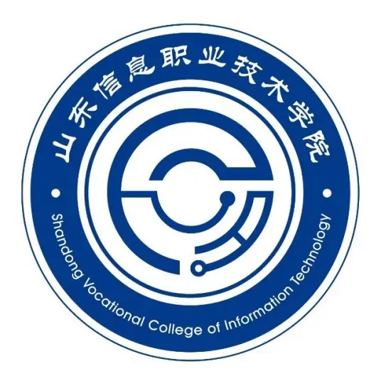 山东信息职业技术学院LOGO