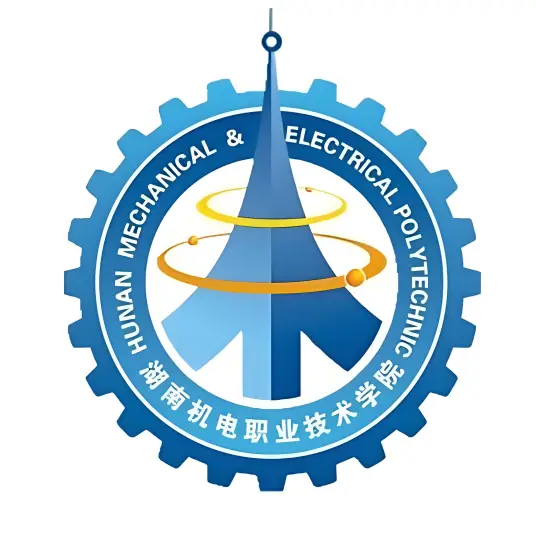 湖南机电职业技术学院LOGO