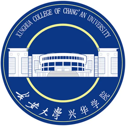 长安大学兴华学院LOGO
