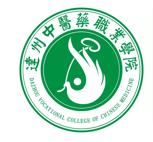 达州中医药职业学院LOGO