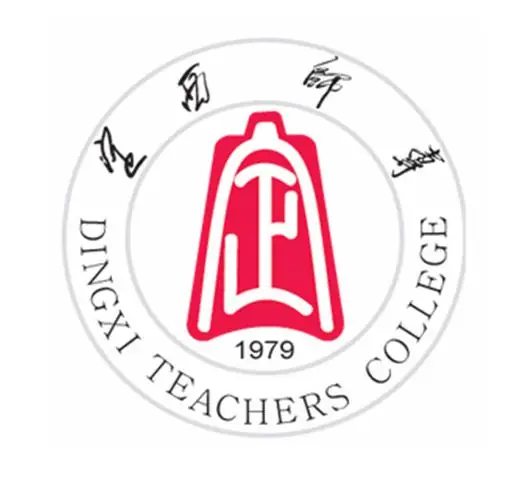 定西师范高等专科学校LOGO