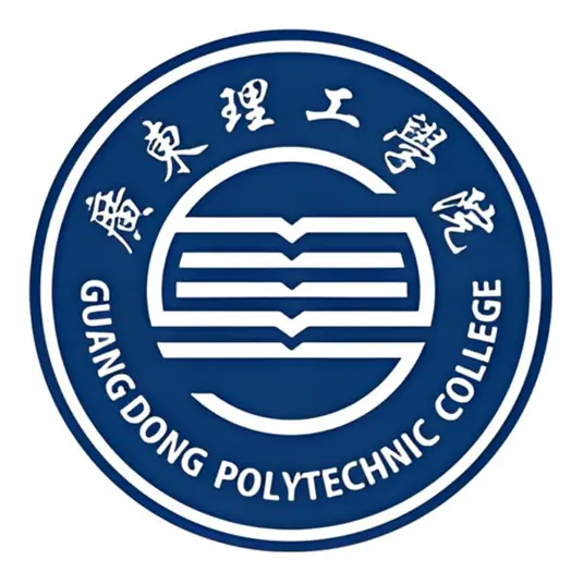 广东理工学院LOGO