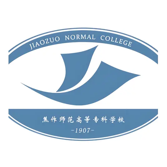焦作师范高等专科学校LOGO