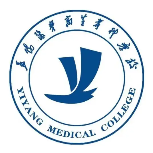 益阳医学高等专科学校LOGO