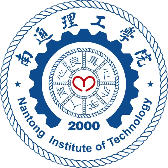 南通理工学院LOGO