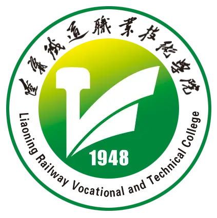 辽宁铁道职业技术学院LOGO