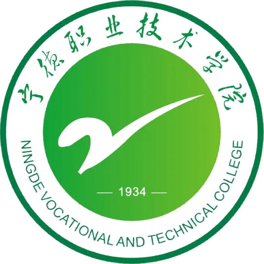 宁德职业技术学院LOGO